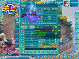 再战online顺网：探索网络游戏世界，挑战极限，尽享无尽乐趣！