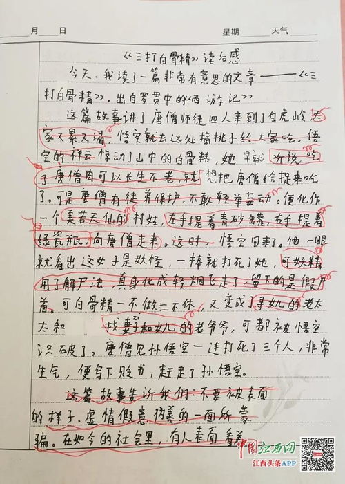 (以美食的诱惑为题写一篇作文600)探寻美食的魅力:写作一篇充满诱惑的美食作文范文 (以美食的诱惑为题写一篇作文600)探寻美食的魅力:写作一篇充满诱惑的美食作文范文