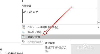 (word如何打出上下分数)如何正确打出上下分数？教你如何在考试中取得理想的得分