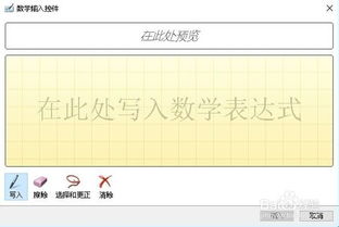 (word如何打出上下分数)如何正确打出上下分数?教你如何在考试中取得理想的得分 (word如何打出上下分数)如何正确打出上下分数?教你如何在考试中取得理想的得分