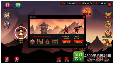 火柴人联盟3什么时候出?玩家热切期待的续作会在什么时间发布呢? 火柴人联盟3什么时候出?玩家热切期待的续作会在什么时间发布呢?