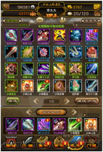 深度解析铁血武林2中的门派转换机制与玩法策略，助你更好地选择和发展角色