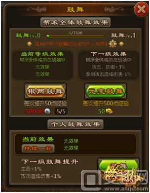 深度解析铁血武林2中的门派转换机制与玩法策略,助你更好地选择和发展角色 深度解析铁血武林2中的门派转换机制与玩法策略,助你更好地选择和发展角色