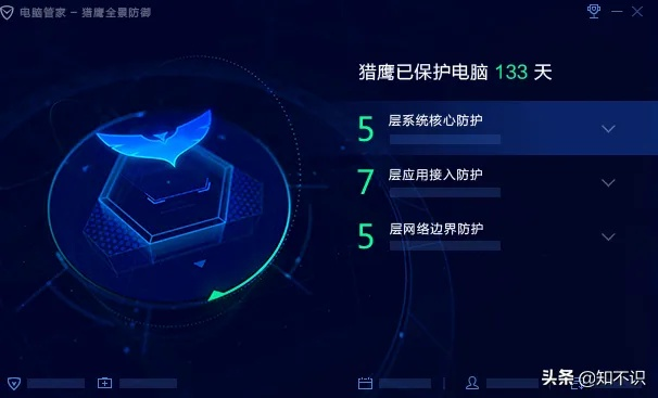 (电脑管家和360哪个好?)全面对比电脑管家与360卫士：哪款安全软件更适合你的电脑需求？