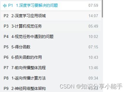 (随机点数大师视频)分析随机点数大师为何遭遇凉凉,用户流失的深层原因是什么?