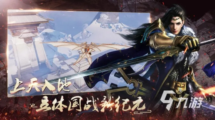 (烽烟天下全文免费阅读)烽烟战天下手游官网下载，全新战争策略游戏等你挑战