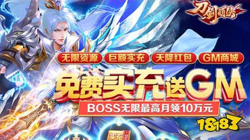 (天使纪元送无限充值官网)体验不设限幸福,揭秘天使纪元无限充值版:豪华福利掌控在手