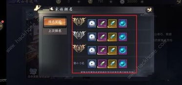 (吞星手游平民攻略)如何在吞星手游中顺利出售装备?详细攻略与实用技巧分享!