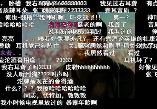 为什么十万个小妖精身在网络时代却没有网络，是缺乏信号还是另有隐情？