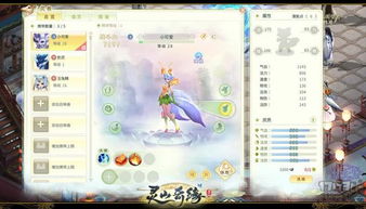 为什么十万个小妖精身在网络时代却没有网络，是缺乏信号还是另有隐情？