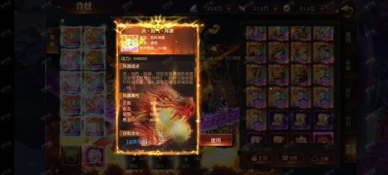 (司马懿出龙鳞)司马懿神兵麒麟座，御龙争霸究极搭配