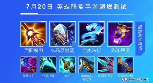 (暴击联盟介绍)探索暴击联盟App的魅力：带你进入全新的游戏世界与社区体验