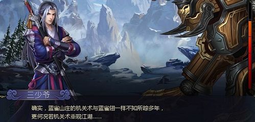 (单机 修仙游戏)探寻仙界奥秘:独家单机版修仙游戏体验 (单机 修仙游戏)探寻仙界奥秘:独家单机版修仙游戏体验