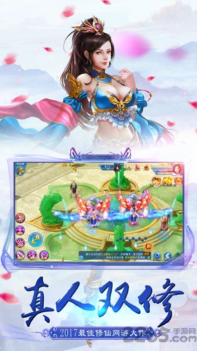(单机 修仙游戏)探寻仙界奥秘:独家单机版修仙游戏体验 (单机 修仙游戏)探寻仙界奥秘:独家单机版修仙游戏体验