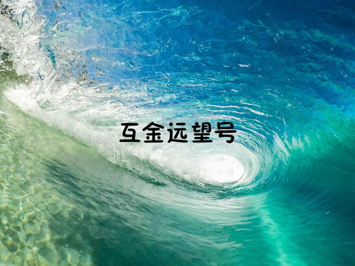 漫步在夏日幻想中:探索阳光、海浪与梦境交织的完美假期