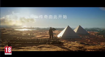 探索背后的制作巨头：《刺客传说》究竟是哪家公司拥有和运营的辉煌传说？