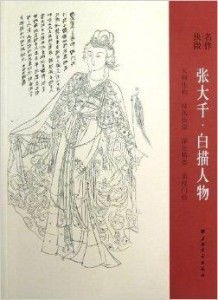 百世文华录白菜和勾践谁厉害?探究两位历史人物的不同传世之能