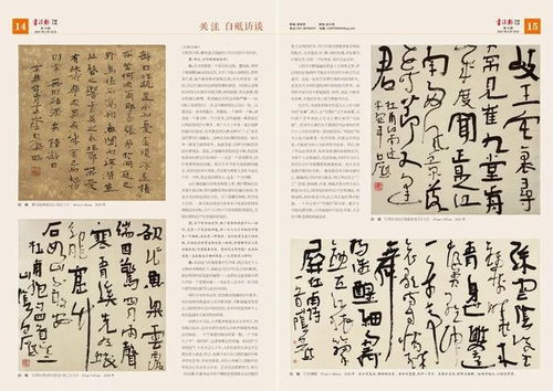 百世文华录白菜和勾践谁厉害?探究两位历史人物的不同传世之能 百世文华录白菜和勾践谁厉害?探究两位历史人物的不同传世之能