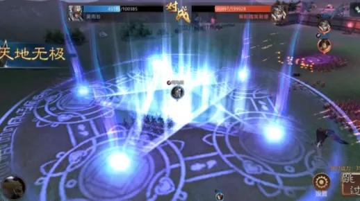 (天美三国策略游戏)镁天三国手游截图：精美画面展示，绝美技能特效一览无遗！