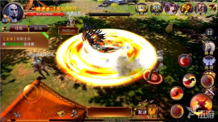 (天美三国策略游戏)镁天三国手游截图:精美画面展示,绝美技能特效一览无遗! (天美三国策略游戏)镁天三国手游截图:精美画面展示,绝美技能特效一览无遗!