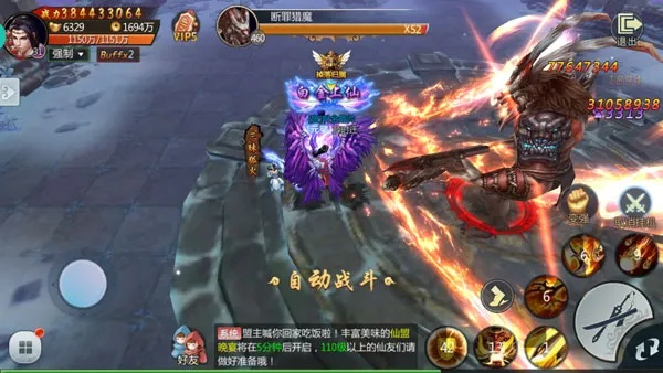 (天美三国策略游戏)镁天三国手游截图:精美画面展示,绝美技能特效一览无遗! (天美三国策略游戏)镁天三国手游截图:精美画面展示,绝美技能特效一览无遗!