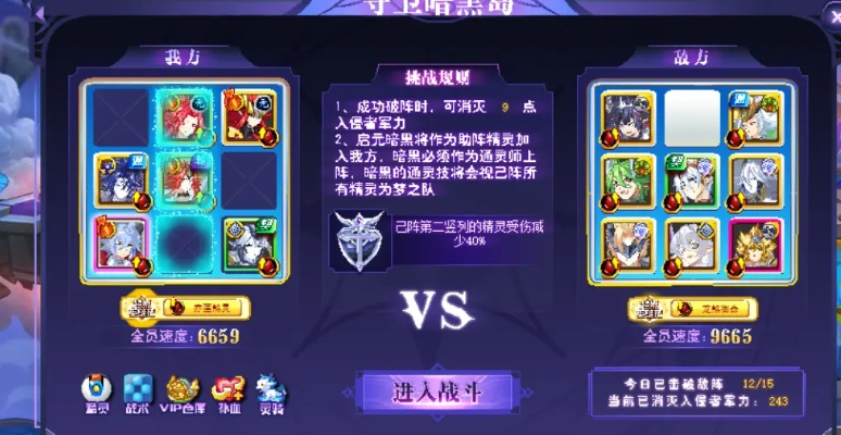 (启元元一平民打法)打造绝佳阵容推荐！探寻世界启元最热门的战术阵容！