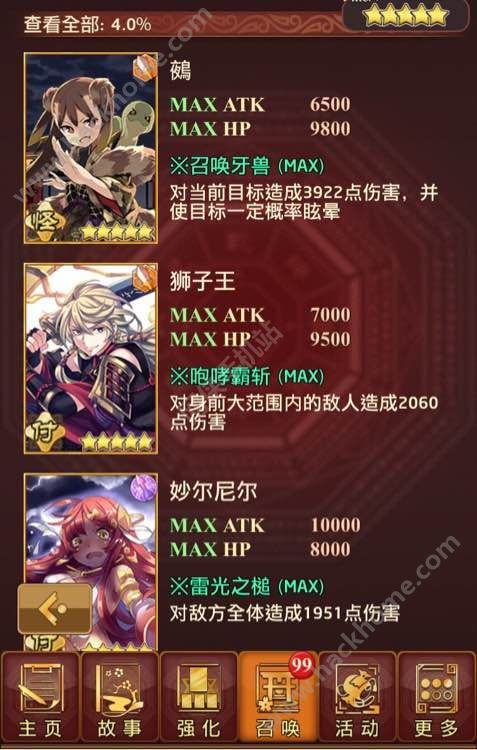 (御灵录otogi)御灵录还能玩吗？最新版本更新内容如何，值得期待吗？