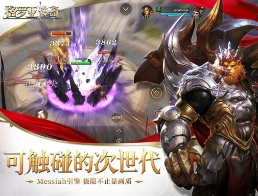 (罗格传说中文版下载)罗格救世传说新折扣上线,狂欢购物乐不停! (罗格传说中文版下载)罗格救世传说新折扣上线,狂欢购物乐不停!