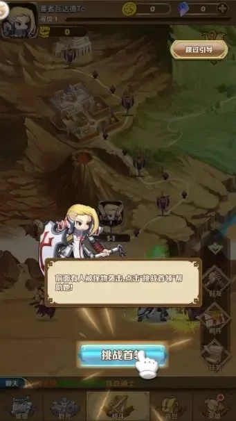 命运骑士团手游：探索无尽的命运世界，集结强大的骑士团征战沙场！