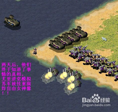 (红警兄弟连还能玩吗)红警兄弟连为什么下架?背后的原因与玩家反应详解 (红警兄弟连还能玩吗)红警兄弟连为什么下架?背后的原因与玩家反应详解