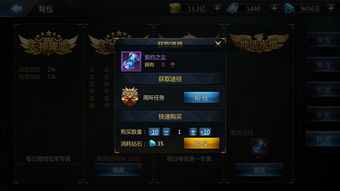 (永恒诸神手游官网)永恒诸神传奇：探寻不朽神明之谜，重塑永恒的传说