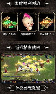 (永恒诸神手游官网)永恒诸神传奇:探寻不朽神明之谜,重塑永恒的传说 (永恒诸神手游官网)永恒诸神传奇:探寻不朽神明之谜,重塑永恒的传说