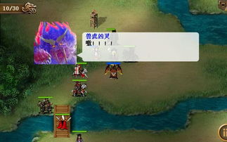 (三国吕布传说手游)深入解析三国吕布传说：全方位游戏攻略与技巧分享