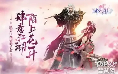 那一剑江湖下架原因揭秘：是因不符合游戏规定还是玩家反馈不佳?