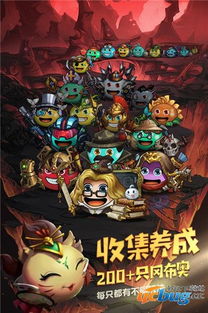 (不思议迷宫无限攻略)不思议迷宫无限钻石版下载:探索未知秘境,获取无限宝藏! (不思议迷宫无限攻略)不思议迷宫无限钻石版下载:探索未知秘境,获取无限宝藏!