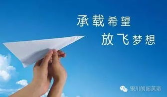 追逐梦想:我要当校长,走上不减反增的成功之路,告别烦人广告 追逐梦想:我要当校长,走上不减反增的成功之路,告别烦人广告