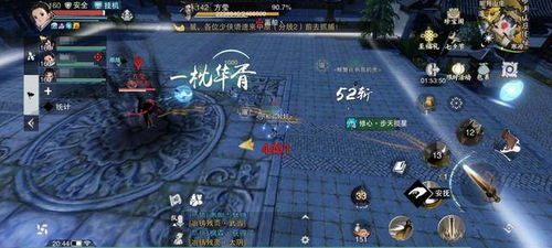 (梦回大航海游戏攻略)梦回大航海为何突然下架?疑点重重让玩家困惑