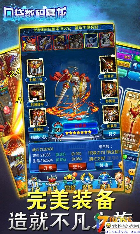 (口袋暴龙最全捕捉表)全面解析口袋暴龙5.0进化表:各类暴龙及其进化特点一览 (口袋暴龙最全捕捉表)全面解析口袋暴龙5.0进化表:各类暴龙及其进化特点一览