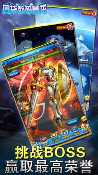 (口袋暴龙最全捕捉表)全面解析口袋暴龙5.0进化表:各类暴龙及其进化特点一览 (口袋暴龙最全捕捉表)全面解析口袋暴龙5.0进化表:各类暴龙及其进化特点一览