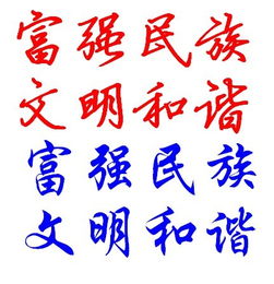 (仙字和什么字最搭配?)探寻仙字最佳组合:神秘力量的相遇和谐共融