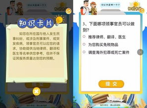 (我要答题了)我就要答题红包提米版，挑战技能和智慧，赢取丰厚奖励！