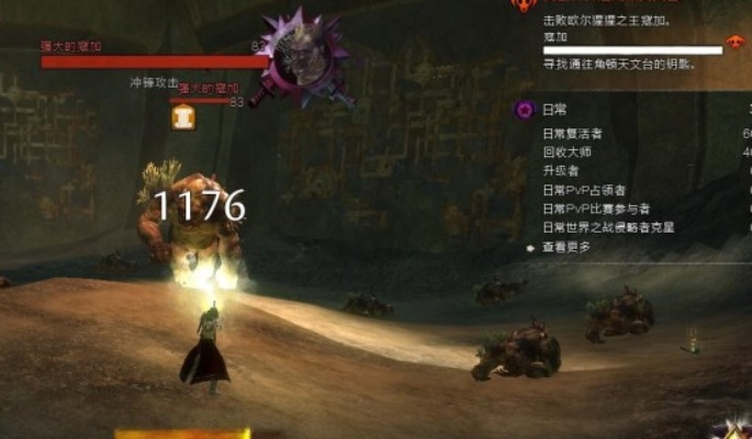 (激战2亚拉副本攻略)激战亚拉特角色推荐:挑选最强角色组合带你征战深渊