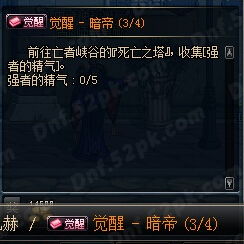 (传奇暗夜之城在哪里)暗夜地城传奇：探索黑暗深渊中的秘密与勇者的冒险之旅