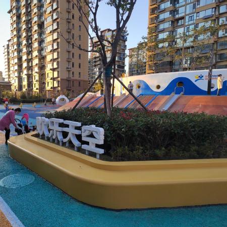 (天空球破解版)免费下载天空球中文版,让你畅游无限的虚拟天空乐园