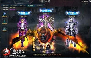 (如何在霸业游戏中获得紫色英雄皮肤)如何在霸业游戏中获得紫色英雄?