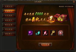 (如何在霸业游戏中获得紫色英雄皮肤)如何在霸业游戏中获得紫色英雄？