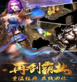 (如何在霸业游戏中获得紫色英雄皮肤)如何在霸业游戏中获得紫色英雄？