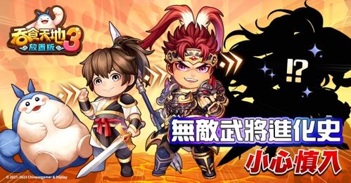 探索万象物语wiki:全面了解这款角色扮演游戏的角色设定、任务解谅及玩家攻略分享