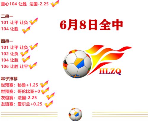 2006年惊天动地全明星演员表介绍,揭秘影片中所有演员的精彩表现