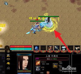 (寻仙千人大战)寻仙千年等一回的任务在哪接?来一起探寻仙界秘境的入口吧!